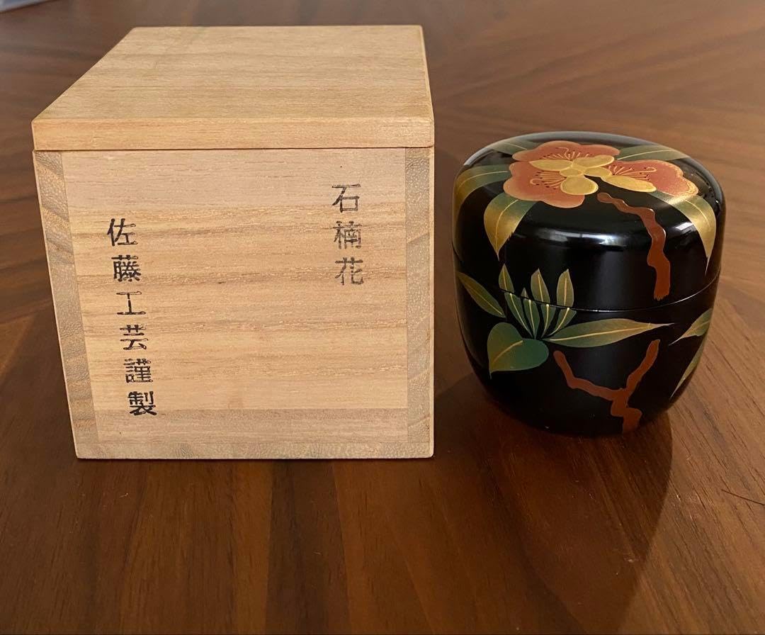 【棗　石楠花】新井宗賀　共箱 茶道具 棗 石楠花 しゃくなげ 棗 石楠花】新井宗賀 共箱 棗